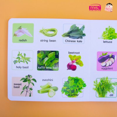 100 First Fruits  & Vegetables (Board Book)